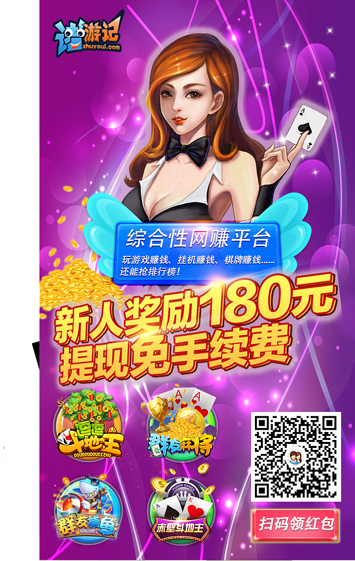 网站宣传小海报