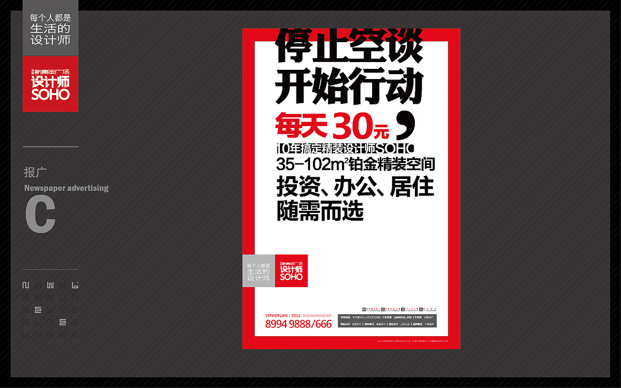 地产设计（图ZMTU2MTA2NjI4） - 宣传物料 - 站酷设计师xiaoo1234567原创素材 - 站酷ZCOOL