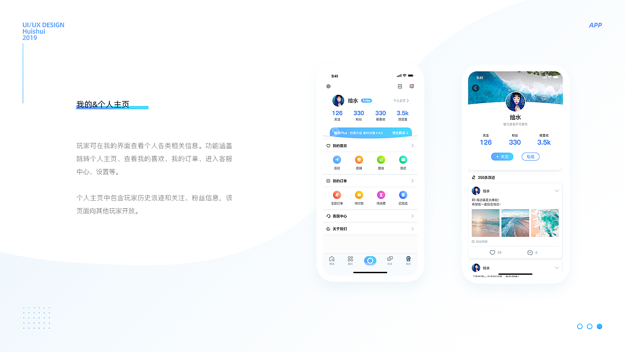 2019.04 - 07（图ZMTY3MjIyNTY4） - APP界面 - 站酷设计师绘水原创素材 - 站酷ZCOOL