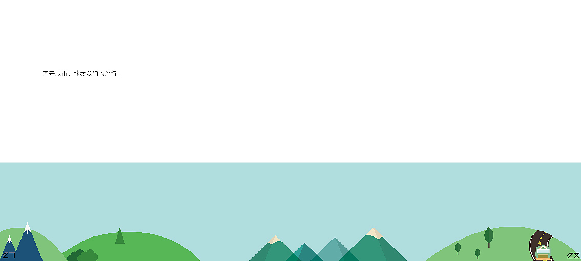 《梦想巴士》绘本