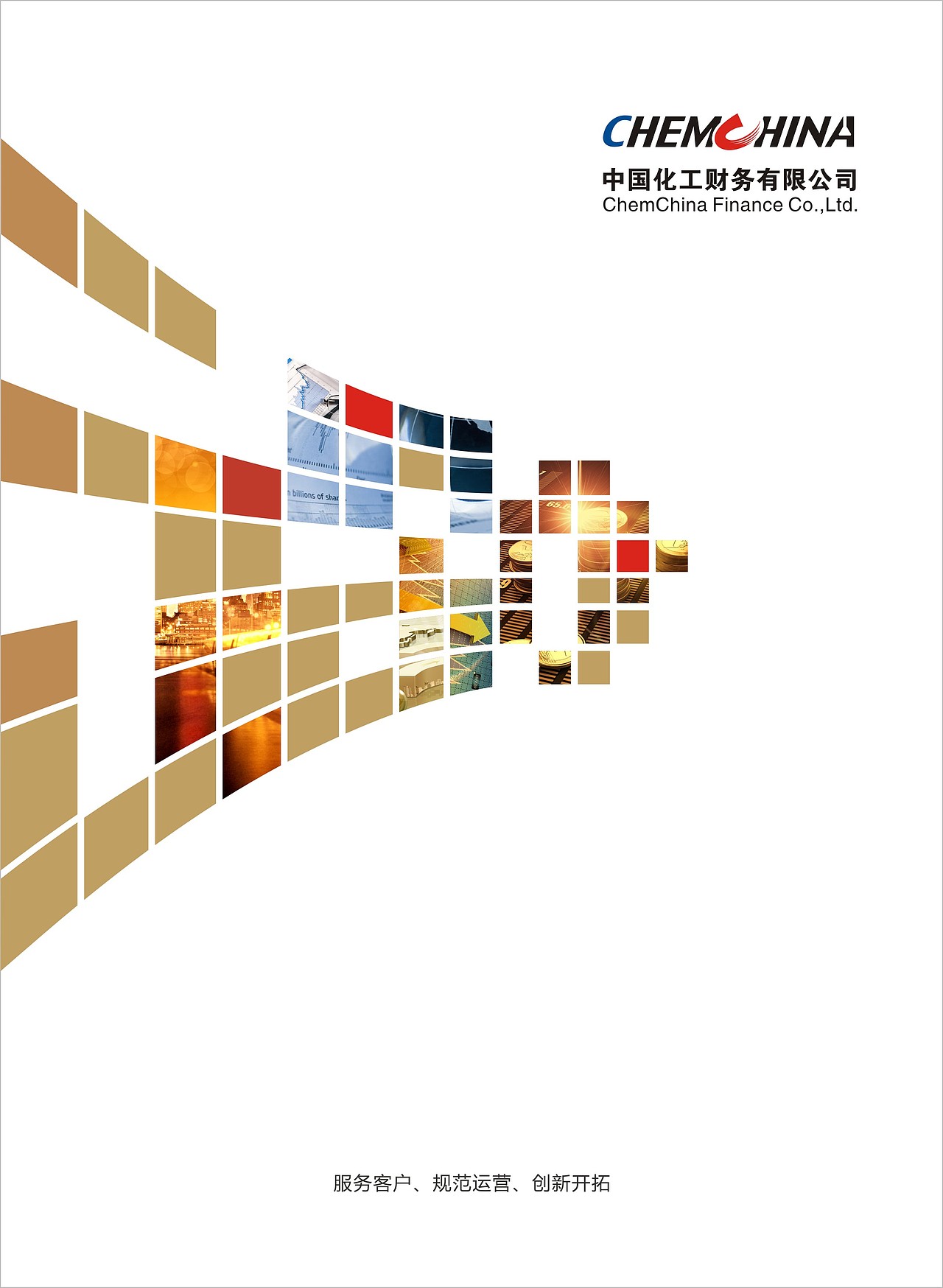 中国化工财务画册（图ZMjA2NDI0NTUy） - 书籍/画册 - 站酷设计师开窗看雨原创素材 - 站酷ZCOOL