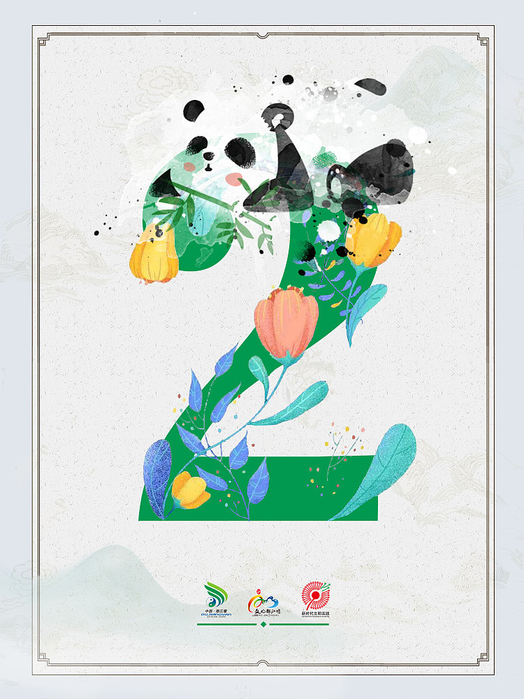 12340热线展板设计（图ZMjIxNjMwMTg4） - 宣传物料 - 站酷设计师LXY105121原创素材 - 站酷ZCOOL