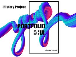 历史项目作品2015-2018