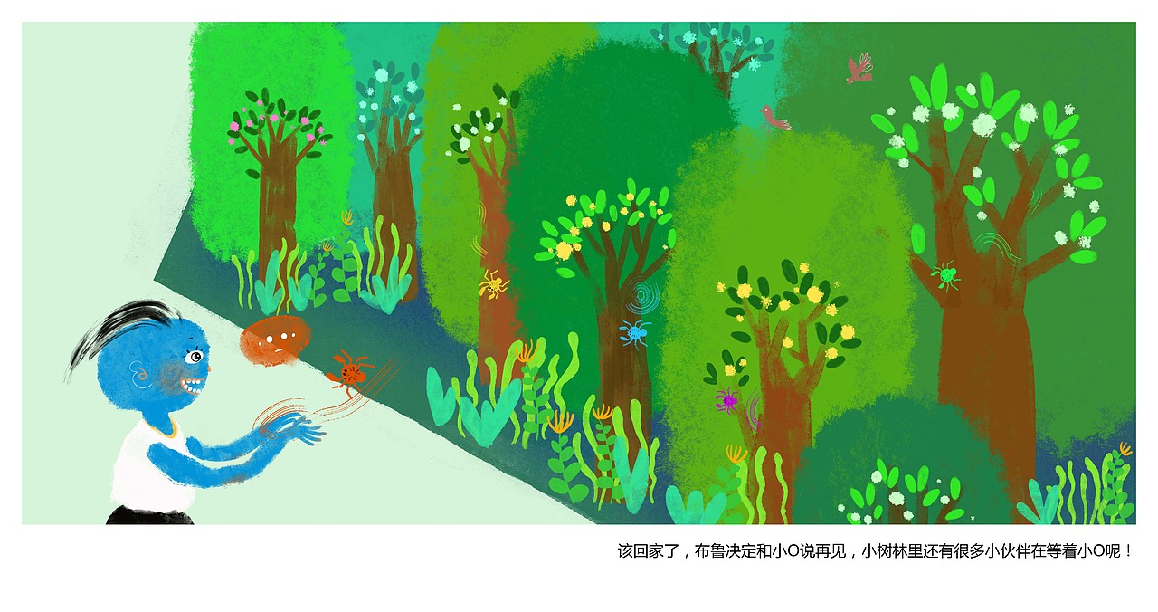 布鲁和他的小伙伴（图ZMjY0MTEwOTAw） - 绘本 - 站酷设计师托梦马斯原创素材 - 站酷ZCOOL