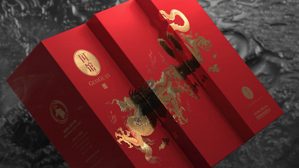 国馆酒 · 品味中国（图ZMjc2NTE1MDIw） - 包装 - 站酷设计师mawc3原创素材 - 站酷ZCOOL