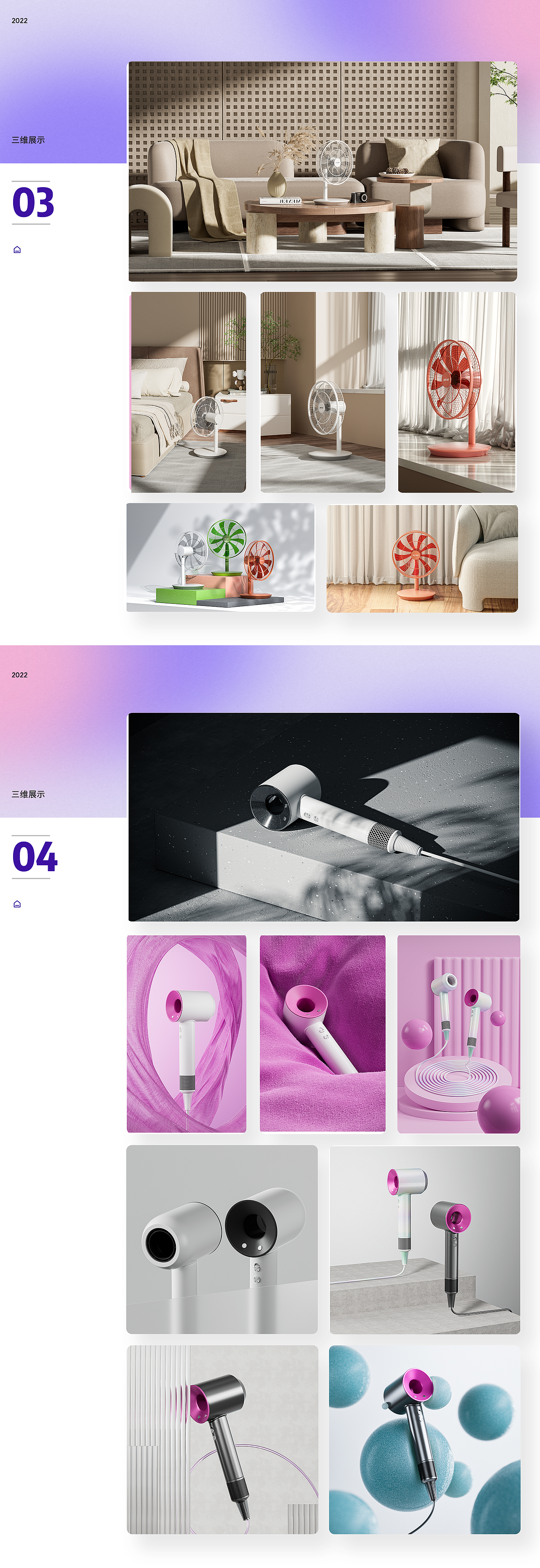 个人简历作品集