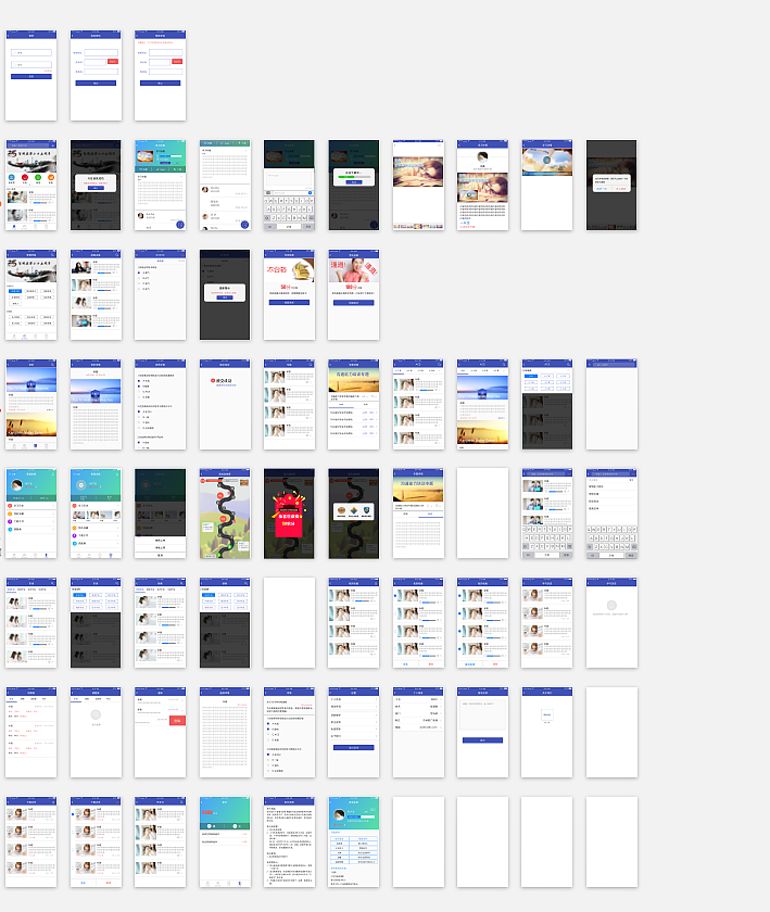 百特医疗——百乐学APP设计