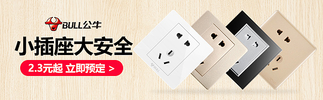 测试点击率10%钻展广告图2（图ZMTUyMDM3Mjky） - 电商 - 站酷设计师zhaojianz原创素材 - 站酷ZCOOL