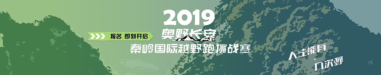 跑步官网banner图（图ZMTY1NjMyNjY0） - 运营设计 - 站酷设计师咕咕小土豆原创素材 - 站酷ZCOOL