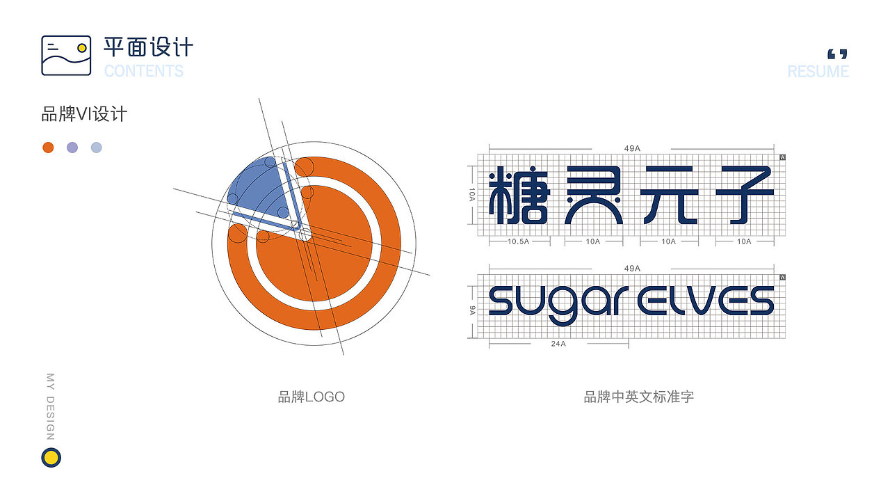 手绘、VI、LOGO、海报、传单、易拉宝、banner