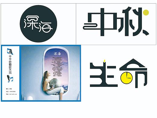 象形会意