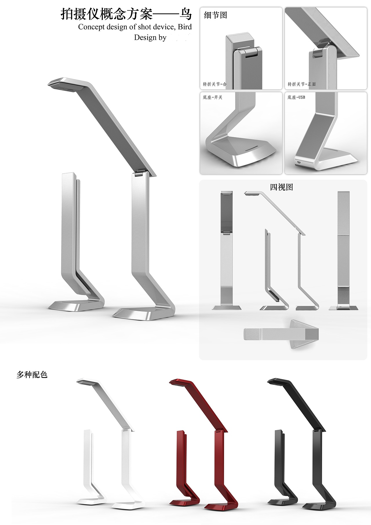 多年前的工设 3D篇（图ZODgyOTYwMA==） - 生活用品 - 站酷设计师denshil原创素材 - 站酷ZCOOL