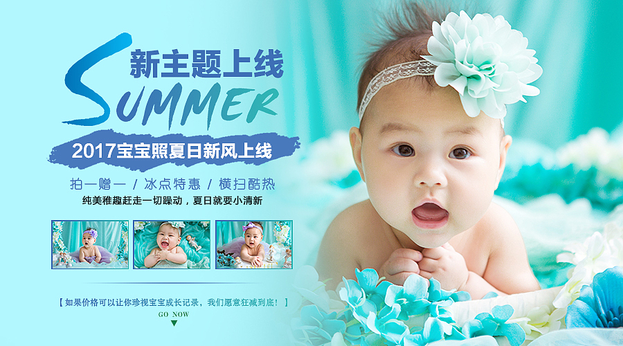 线上营销活动页面设计