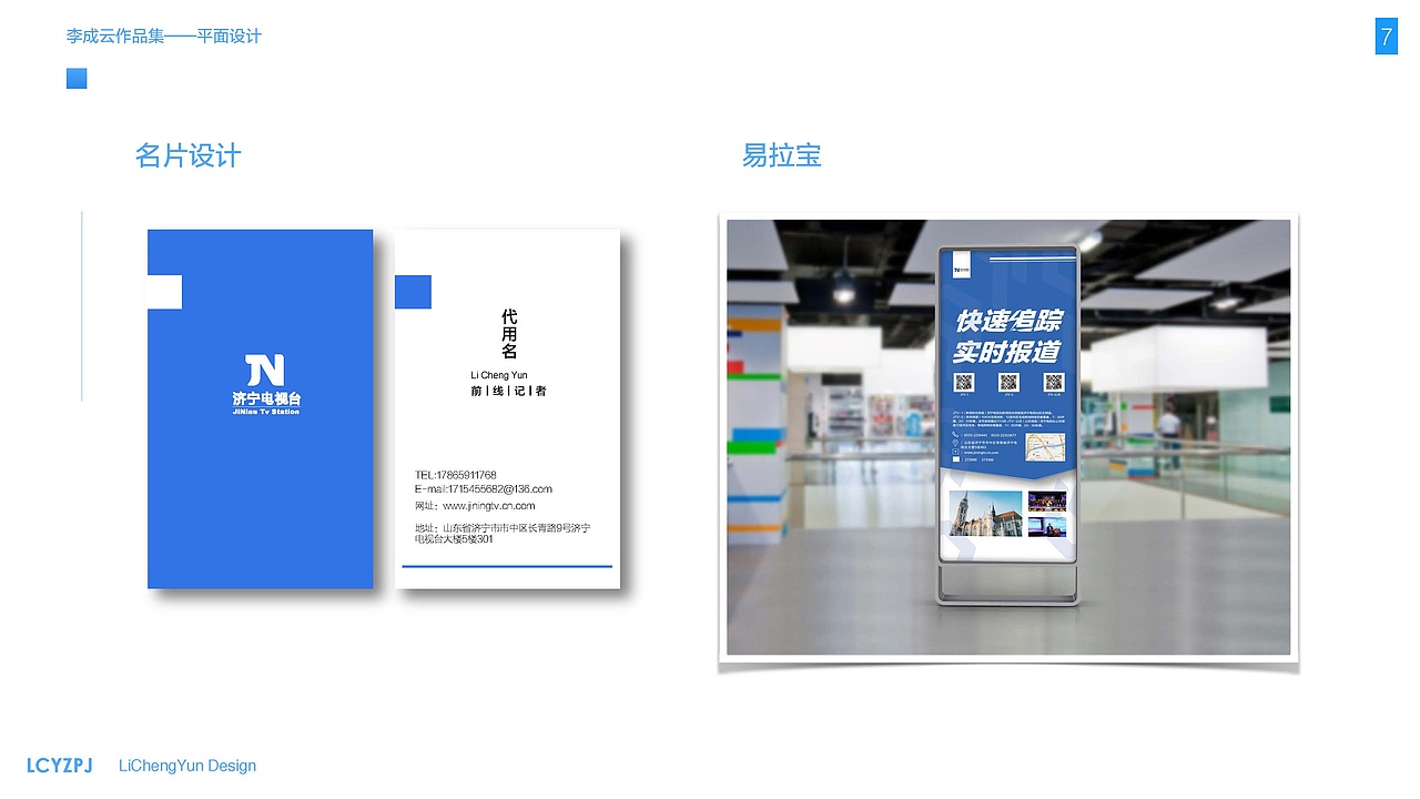 李成云个人作品集（图ZMTI2MDM3Njky） - 其他UI - 站酷设计师云小云原创素材 - 站酷ZCOOL