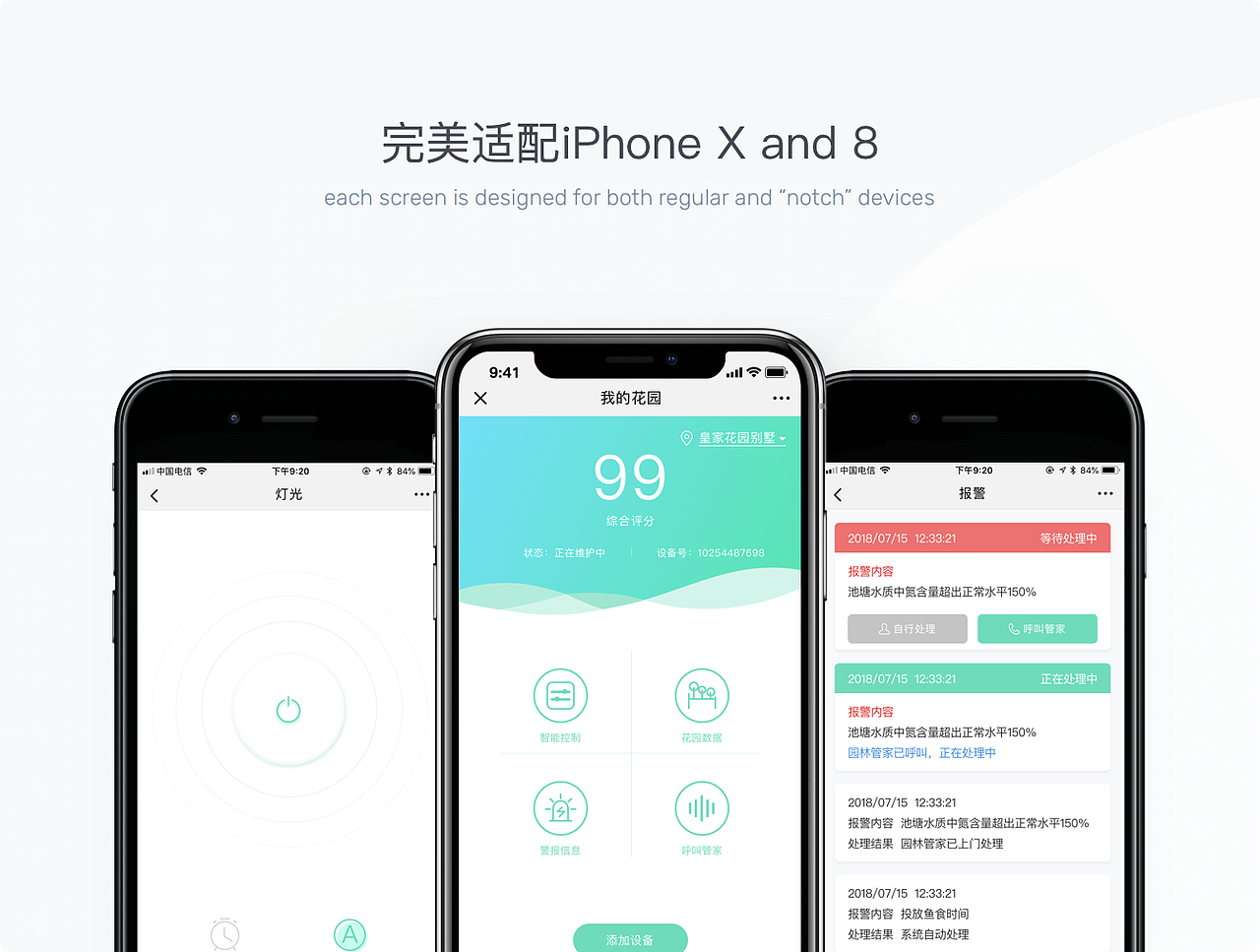 滴翠小程序（图ZMTMwNDQyNzk2） - APP界面 - 站酷设计师思麓原创素材 - 站酷ZCOOL