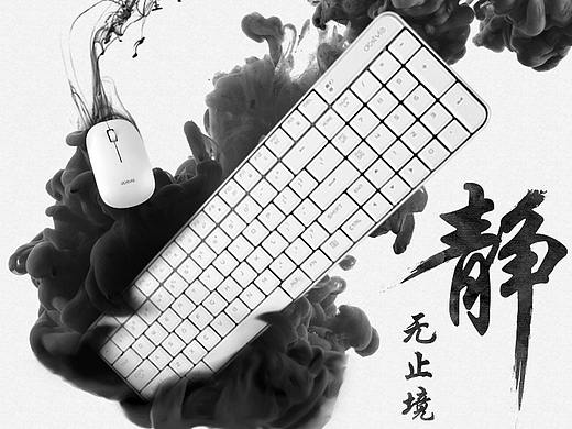 京東商城自有品牌商品詳情頁設計（個人主頁-ZMzQ0OTA0ODQ=） - 電商 - 站酷設計師唐楚原創(chuàng)素材 - 站酷ZCOOL
