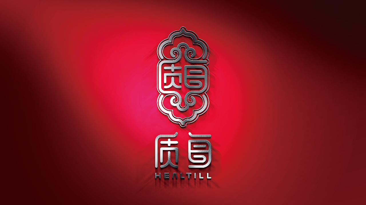 质每logo设计提案（图ZMTU0MDQ0OTMy） - Logo - 站酷设计师黑璞设计原创素材 - 站酷ZCOOL