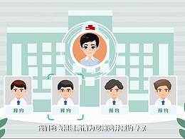 就医绿通服务