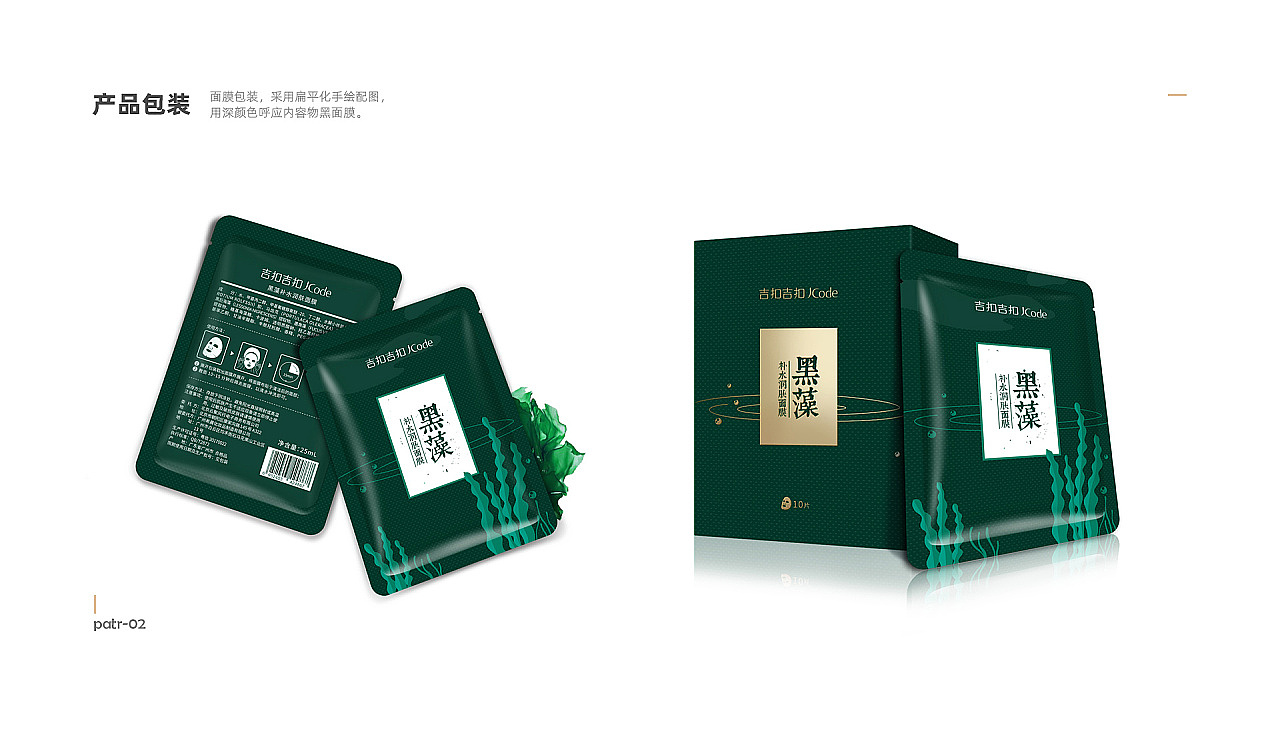 产品包装（图ZMjM1MTQ5MzI0） - 包装 - 站酷设计师HiPoo小河马原创素材 - 站酷ZCOOL