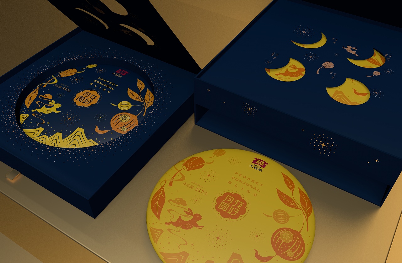 大益普洱茶中秋礼盒包装设计