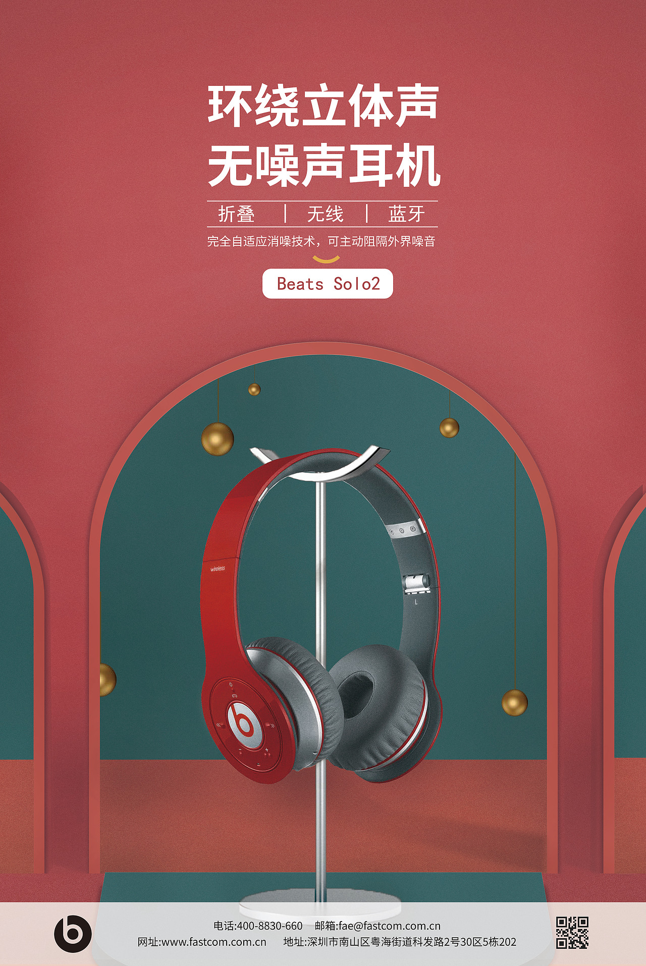 海报（图ZMjUxNDYzMjM2） - 其他平面 - 站酷设计师秀月锦鲤原创素材 - 站酷ZCOOL