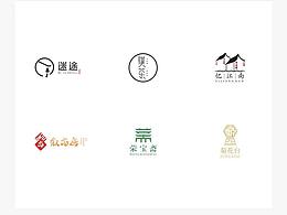 平面合集 LOGO 易拉宝 名片 画册