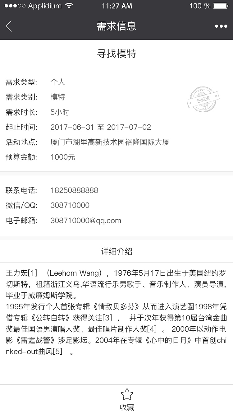 活动口袋（图ZMTA5NzM4ODU2） - 其他UI - 站酷设计师czt1am原创素材 - 站酷ZCOOL