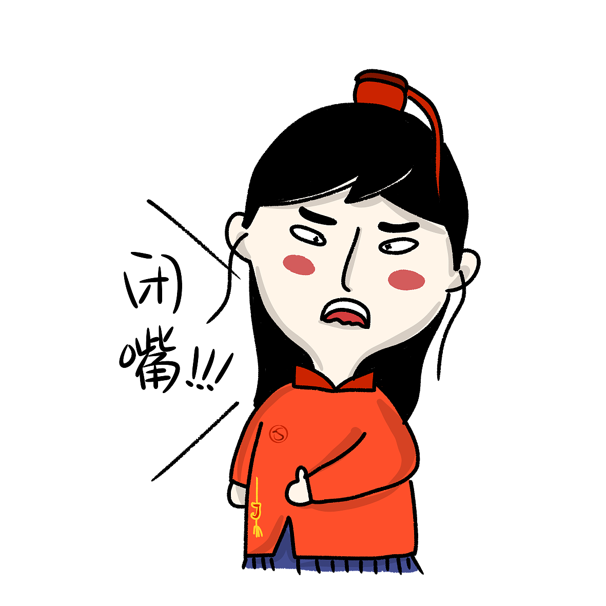 小公纸表情包（图ZMTc3NDQ3NzIw） - 其他平面 - 站酷设计师疯婆纸原创素材 - 站酷ZCOOL