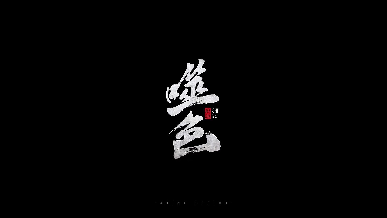 王源原创歌曲主题快闪店（上海世茂广场）（图ZMTg0NzQ1MTky） - 其他三维 - 站酷设计师解毛花原创素材 - 站酷ZCOOL