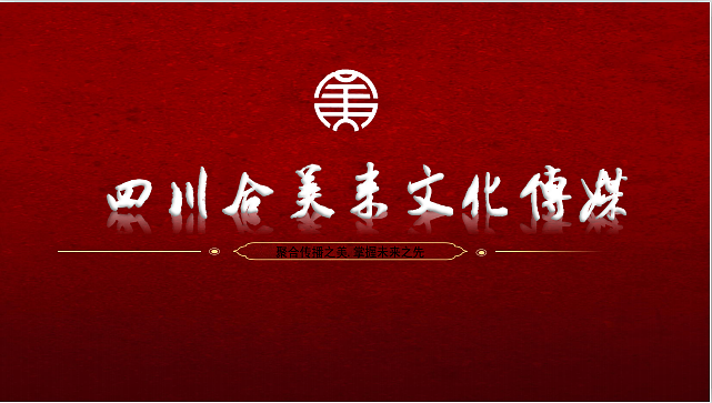 公司简介PPT（图ZMTkzMTc2NTk2） - PPT/Keynote - 站酷设计师野生铲屎官原创素材 - 站酷ZCOOL