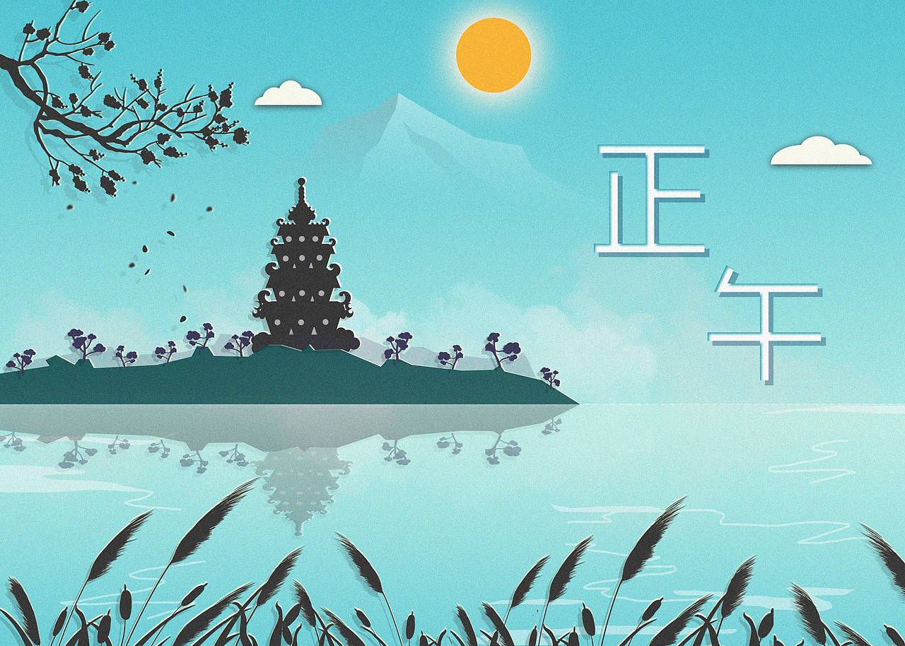 《正午》氛圍插畫（圖ZMjE5MDI0ODQ4） - 創(chuàng)作習(xí)作 - 站酷設(shè)計(jì)師陳森森william原創(chuàng)素材 - 站酷ZCOOL