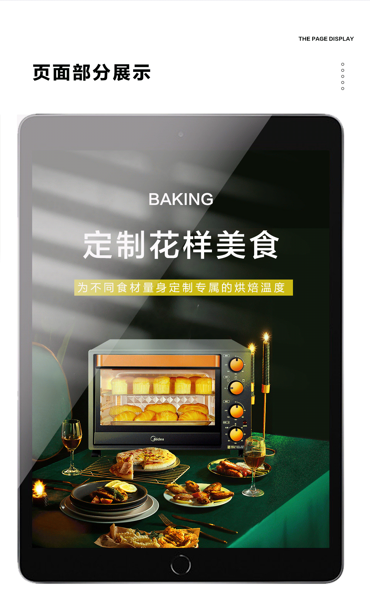 微波炉（图ZMjM4NDk3NjA0） - 电商 - 站酷设计师肖申克的风筝原创素材 - 站酷ZCOOL