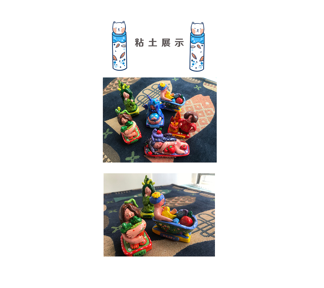 萌子的手作-我们的情绪（图ZMjQzNjQ5NDYw） - 工艺品设计 - 站酷设计师萌子不萌Meng原创素材 - 站酷ZCOOL