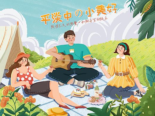 夏日小美好（個(gè)人主頁(yè)-ZNTY4NzQ0Njg=） - 商業(yè)插畫 - 站酷設(shè)計(jì)師小小霸霸龍?jiān)瓌?chuàng)素材 - 站酷ZCOOL