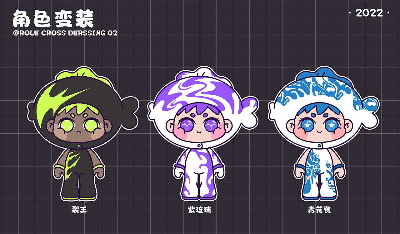 LYF — 变装锦鲤系列（图ZMzEzMDk3MDEy） - IP形象 - 站酷设计师言帆原创素材 - 站酷ZCOOL