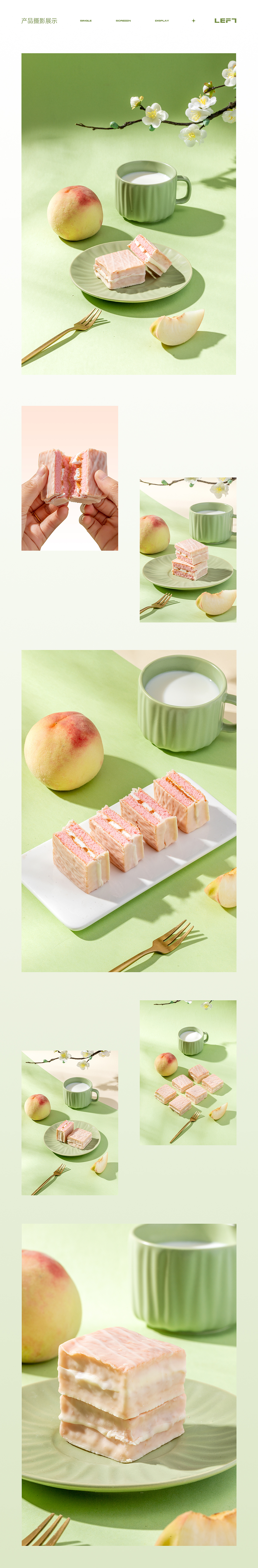 唇动涂饰蛋糕 详情全案视觉X3（图ZMzE5NjAwNTA0） - 电商 - 站酷设计师LeftStudio原创素材 - 站酷ZCOOL