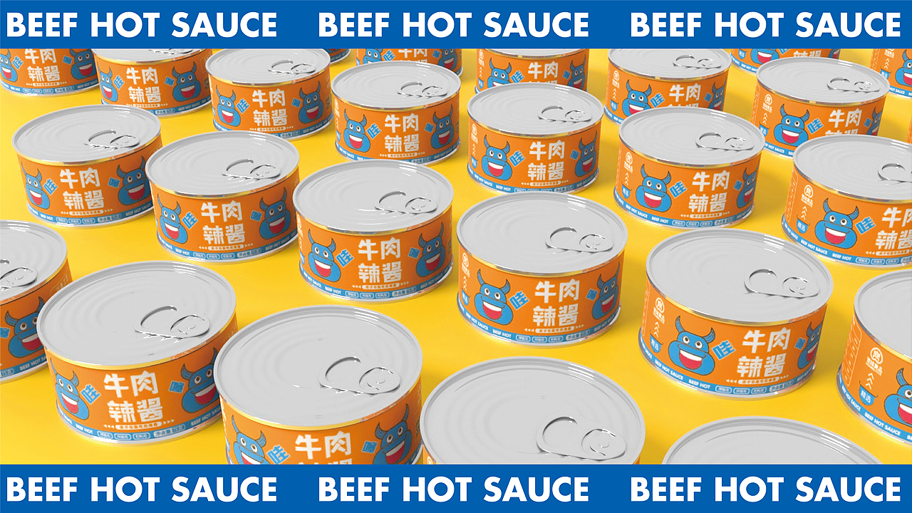 牛肉辣酱（图ZMzIzOTc4NDU2） - 包装 - 站酷设计师小小阿山原创素材 - 站酷ZCOOL