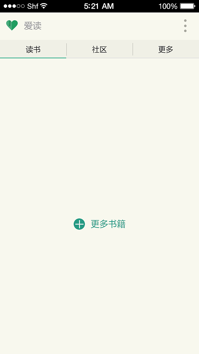 阅读类APP 爱读（图ZMzQzMzA2NTY=） - APP界面 - 站酷设计师WegoneWang原创素材 - 站酷ZCOOL