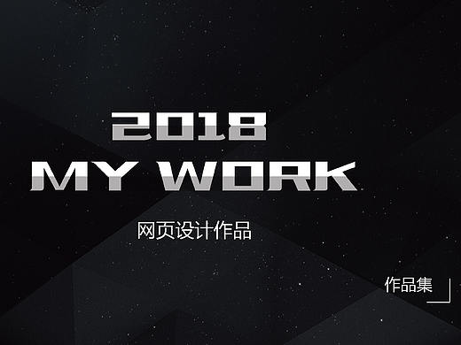 电商（个人主页-ZMjYzMDg2NTY=） - 电商 - 站酷设计师本姑娘girl原创素材 - 站酷ZCOOL