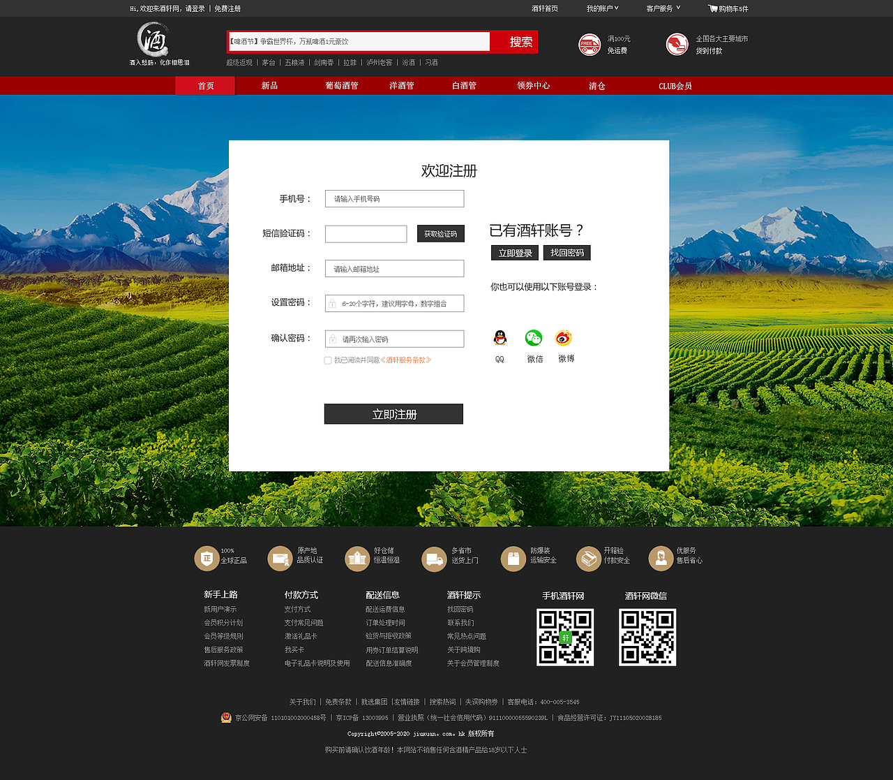 PC电商界面（图ZMTIyOTE5MDQw） - 电商 - 站酷设计师Crazyxbx原创素材 - 站酷ZCOOL