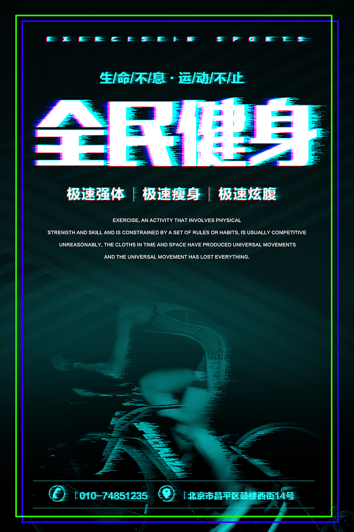 平面合集（图ZMTYxNjY5NjI0） - 海报 - 站酷设计师Hanxze原创素材 - 站酷ZCOOL