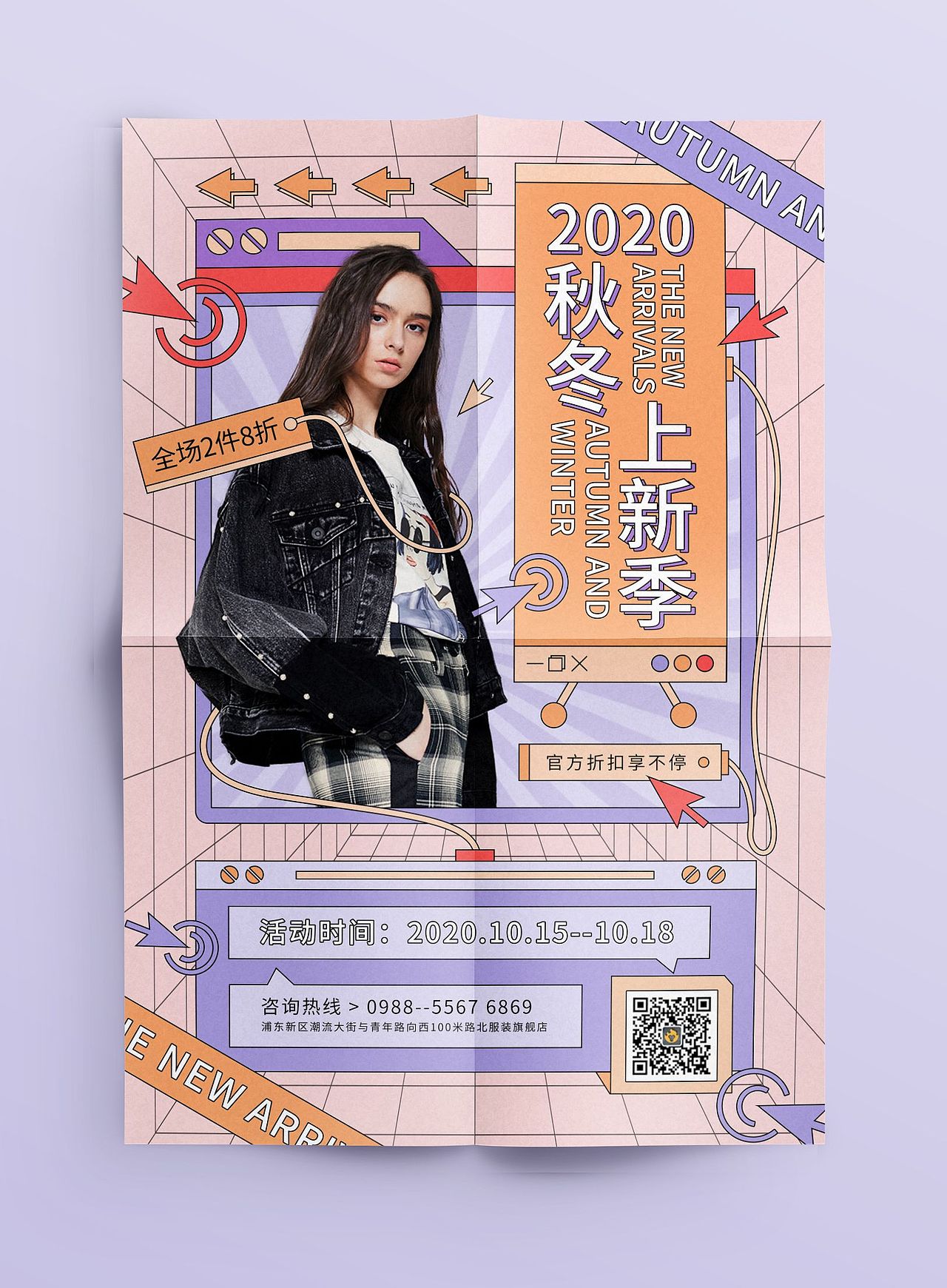 新奇风格海报设计（图ZMjQyNDkzNjM2） - 海报 - 站酷设计师声波原创素材 - 站酷ZCOOL