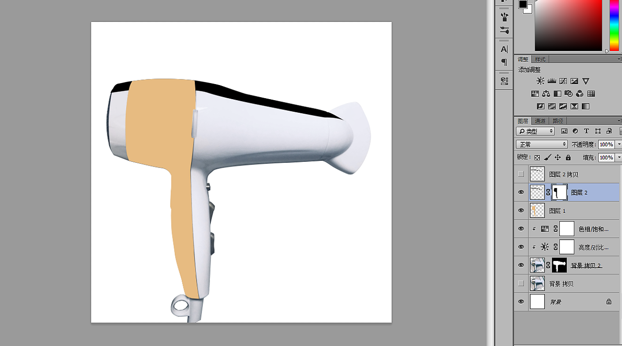 PS-练习精修吹风筒教程