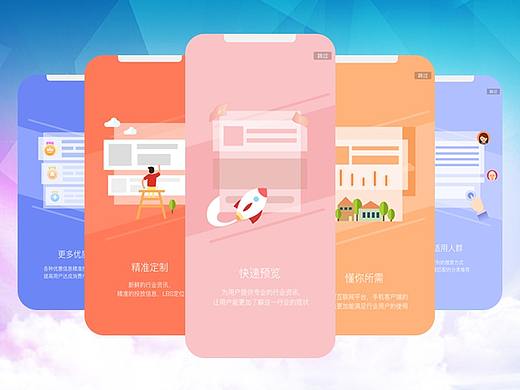 设计同道（个人主页-ZMjAyMzAzMjA=） - APP界面 - 站酷设计师刀刀儿君原创素材 - 站酷ZCOOL