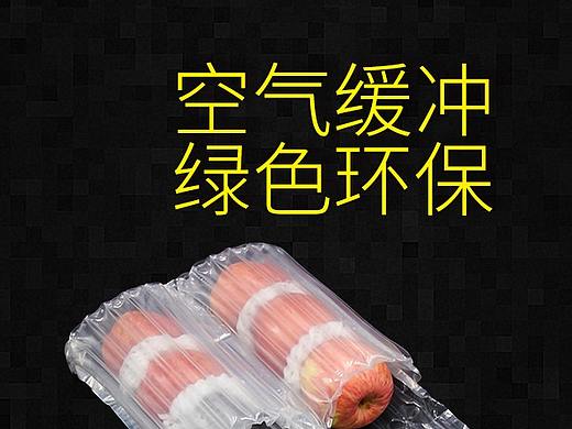 苹果包装气柱袋详情页