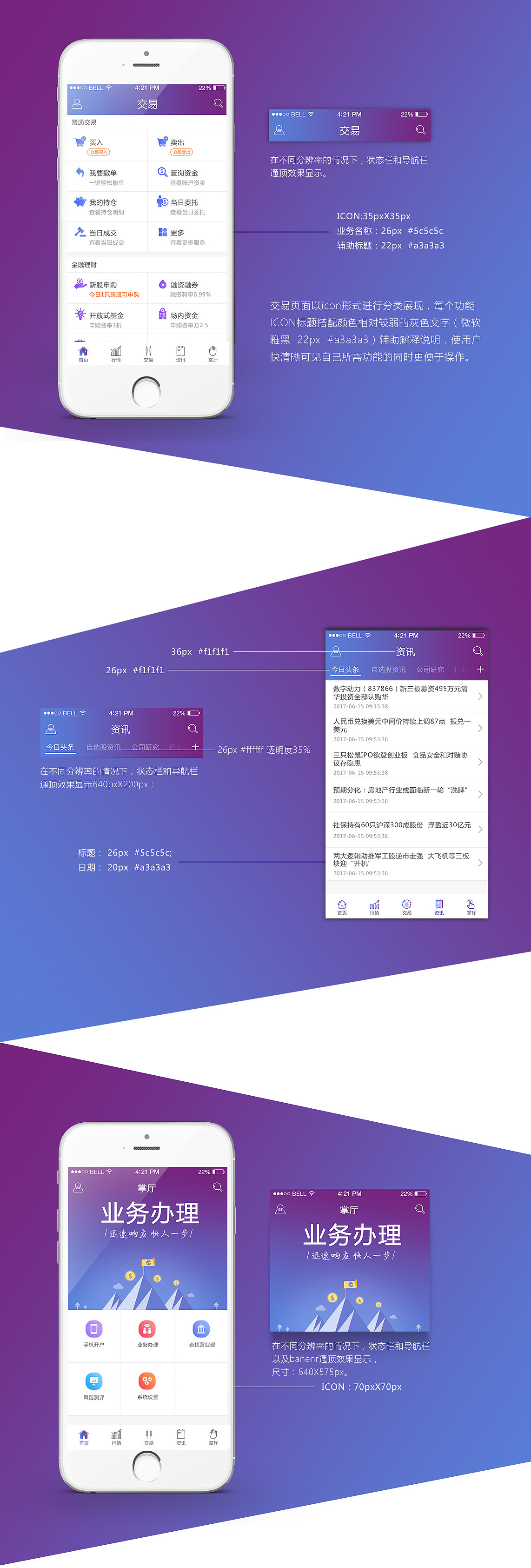 德邦第一版官方app界面设计，规范定制（图ZMTg0MDM4NjAw） - APP界面 - 站酷设计师yuqingjie2008原创素材 - 站酷ZCOOL