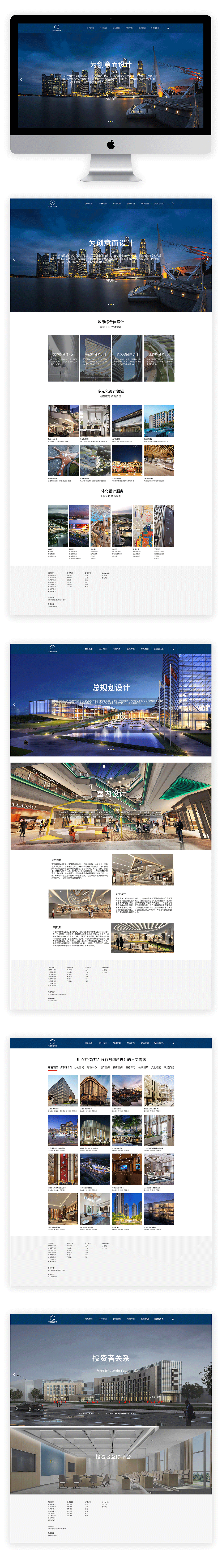 河洛视觉传媒（图ZMjE0NzQwMzM2） - 企业官网 - 站酷设计师无情绪的豆腐脑原创素材 - 站酷ZCOOL