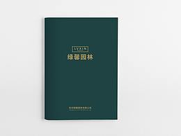 画册/期刊