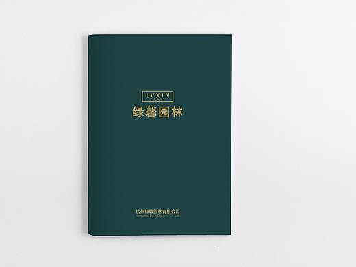 园林画册