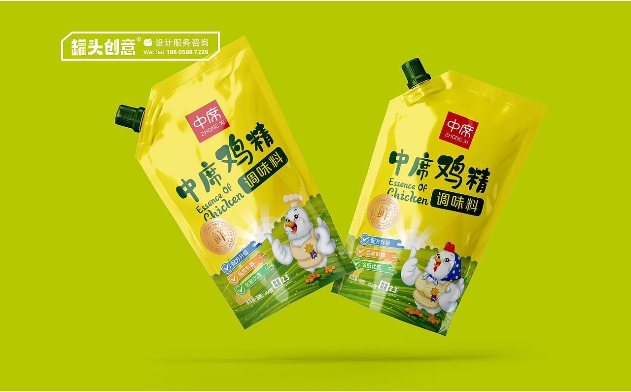 中席鸡精包装设计